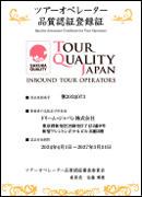 Tour Operator Quality Certification Registration Certificate