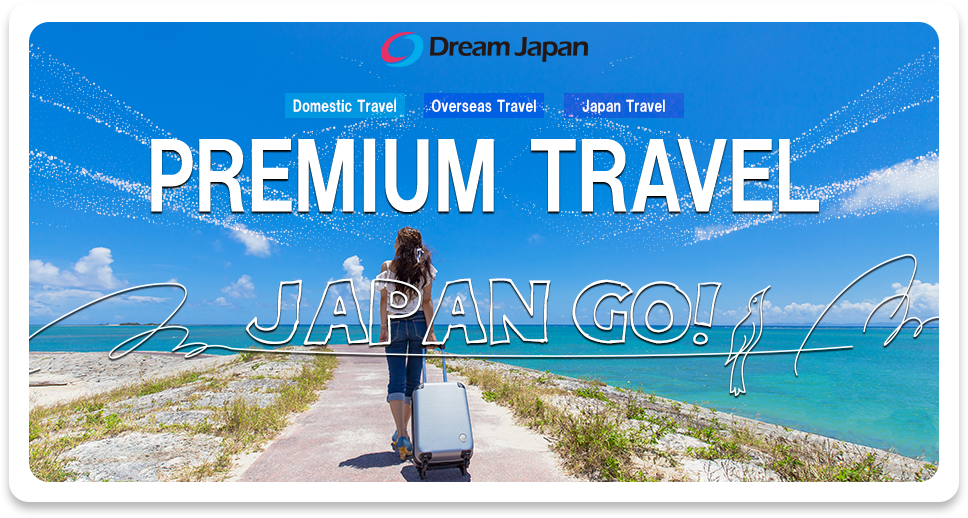 PREMIUM TRAVEL JAPAN GO!