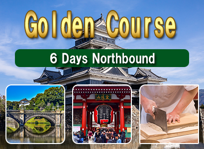 Golden course North Around<