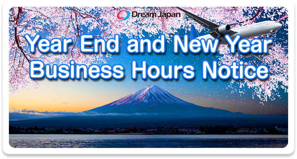 Year-End and New Year Business Hours Notice